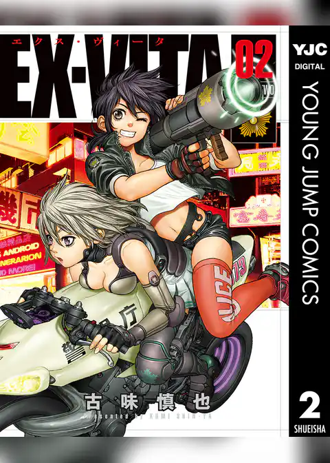EX-VITA