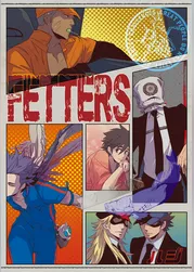 FETTERS（07）　BREAK BEAT BLEED-A