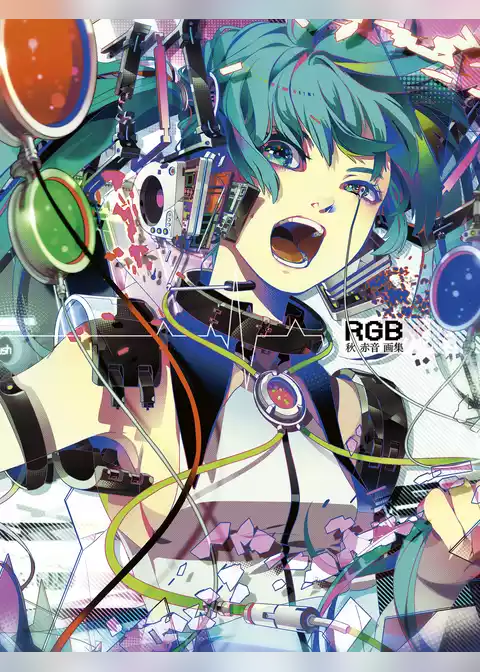 秋 赤音画集 -RGB-