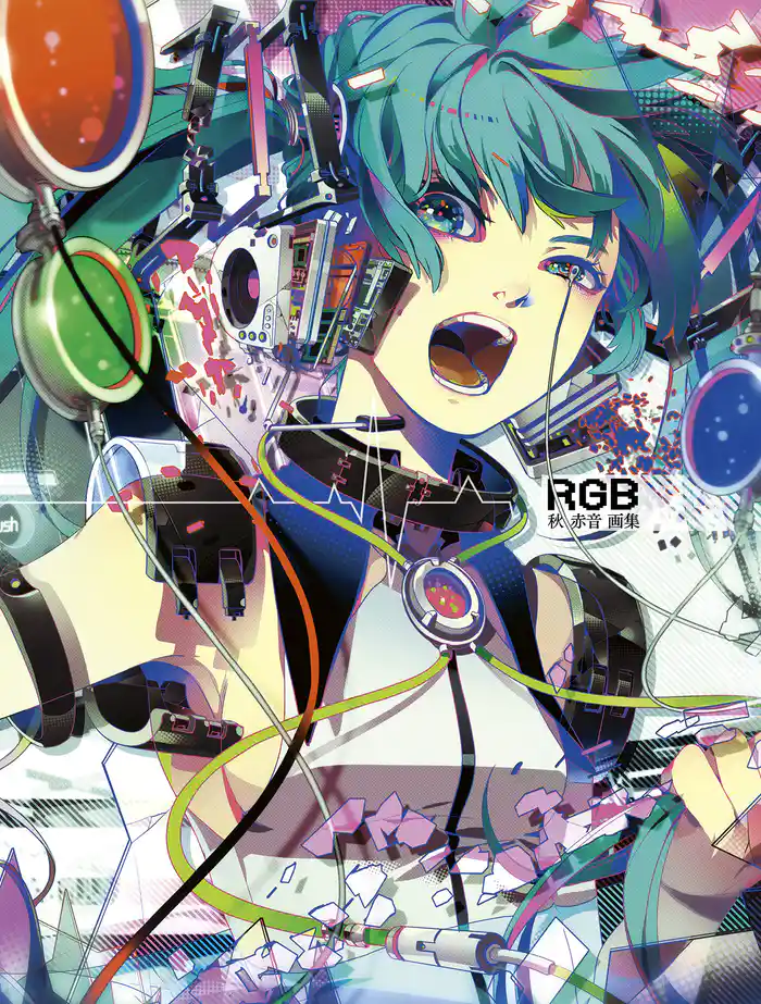 秋 赤音画集 -RGB-