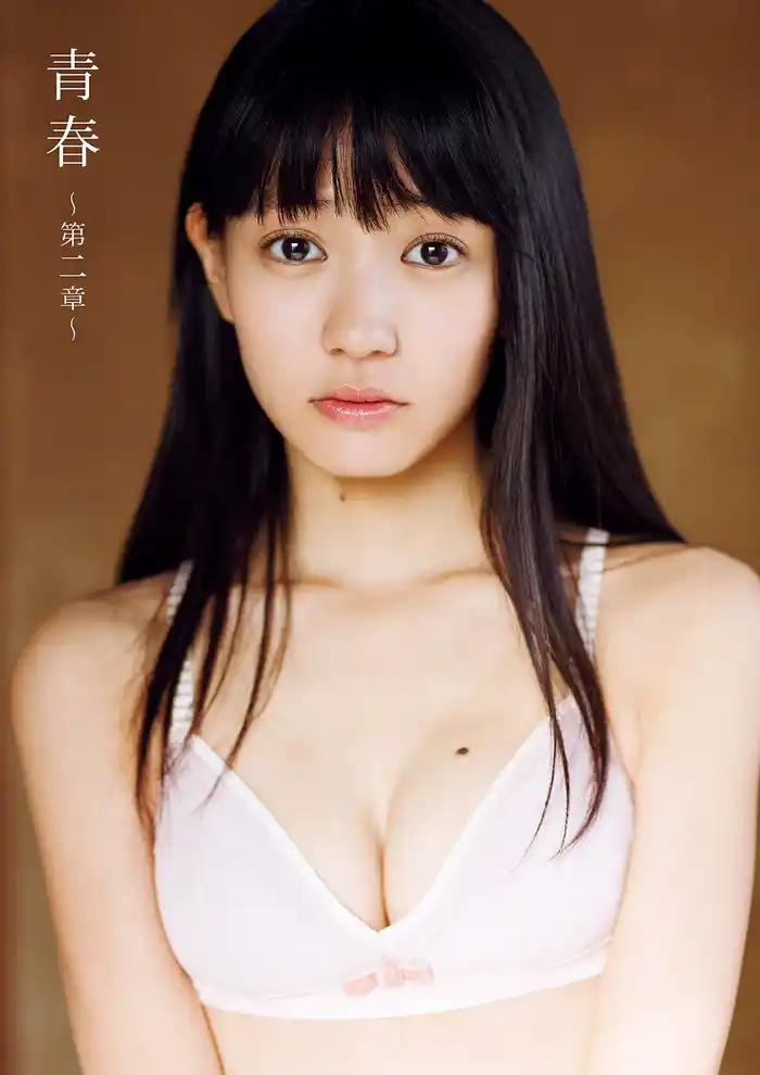 荻野可鈴ファースト写真集『青春～第二章～』