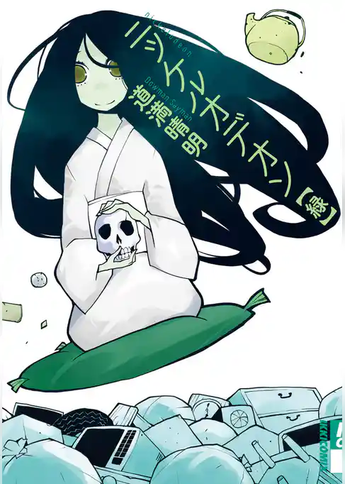 ニッケルオデオン 緑