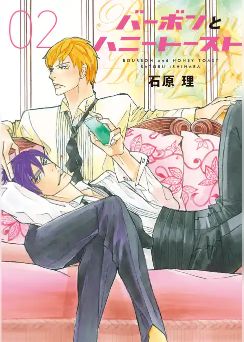 バーボンとハニートースト