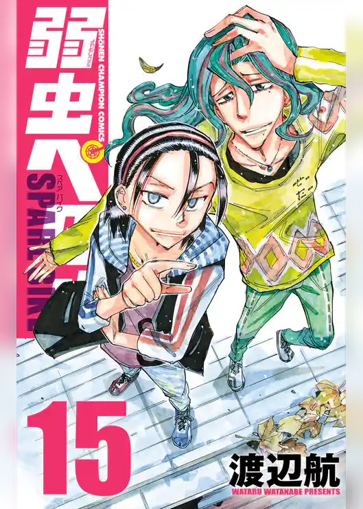 弱虫ペダル　SPARE BIKE