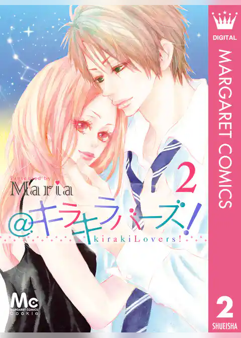 ＠キラキラバーズ！