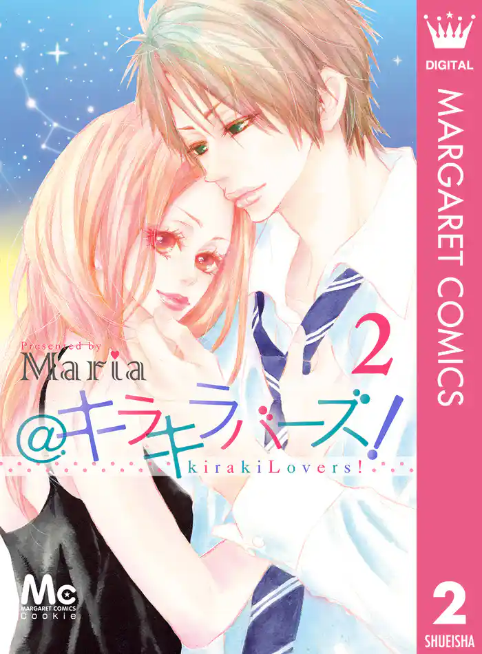 @キラキラバーズ! 2