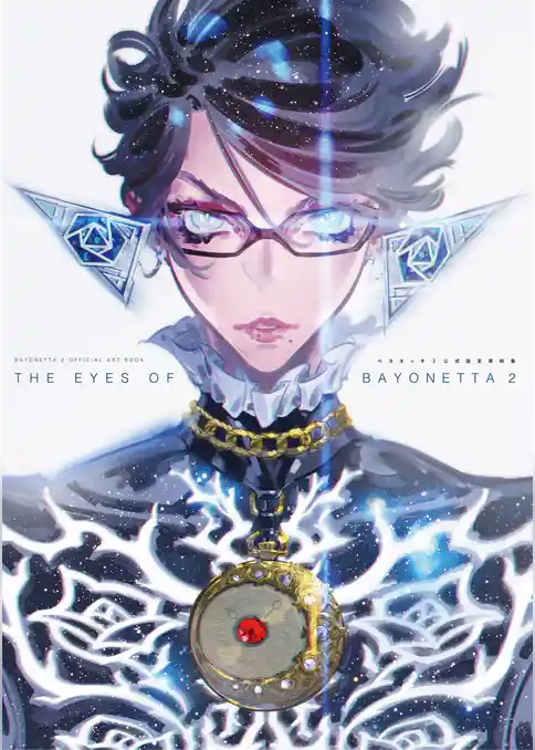 BAYONETTA 2 OFFICIAL ART BOOK　THE EYES OF BAYONETTA 2　ベヨネッタ2 公式設定資料集