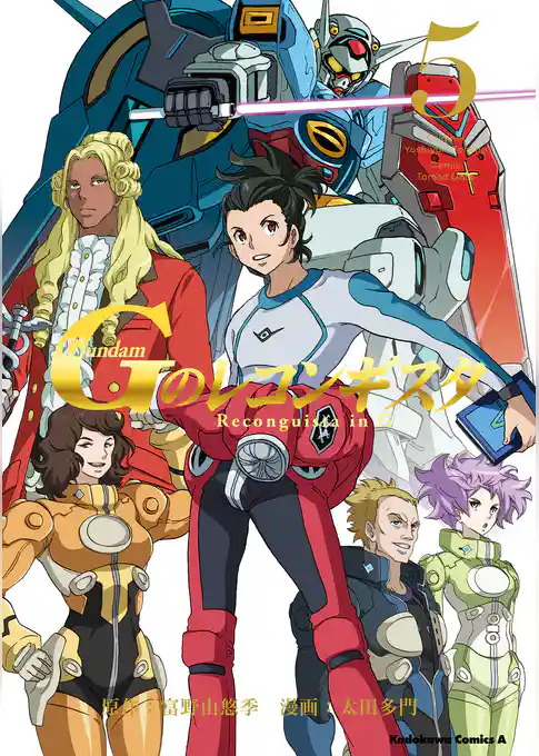 ガンダム Ｇのレコンギスタ