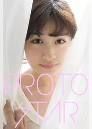 PROTO STAR 澤田汐音 vol.1