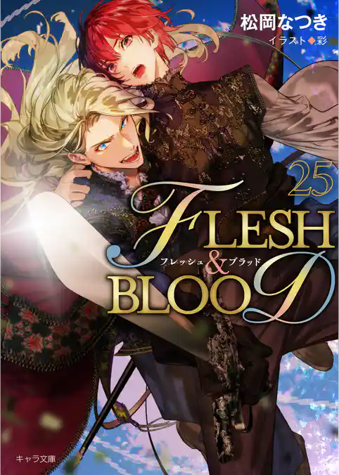 FLESH & BLOOD