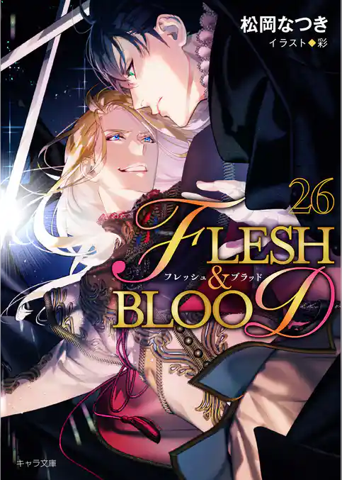 FLESH & BLOOD