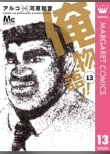 U Next ユーネクスト 映画 ドラマ アニメから マンガや雑誌といった電子書籍まで 31日間無料トライアル U Next ユーネクスト 映画 ドラマ アニメから マンガや雑誌といった電子書籍まで 31日間無料トライアル