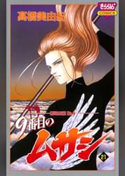 U Next ユーネクスト 映画 ドラマ アニメから マンガや雑誌といった電子書籍まで 31日間無料トライアル U Next ユーネクスト 映画 ドラマ アニメから マンガや雑誌といった電子書籍まで 31日間無料トライアル