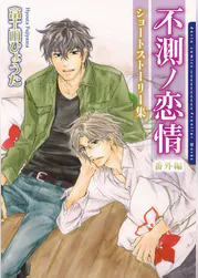 富士山ひょうたの作品一覧 U Next 31日間無料トライアル 富士山ひょうたの作品一覧 U Next 31日間無料トライアル