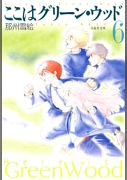 那州雪絵の動画視聴 あらすじ U Next 那州雪絵の動画視聴 あらすじ U Next