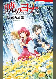 マンガ一覧 少女コミック 電子書籍はu Next 初回600円分無料 U Next マンガ一覧 少女コミック 電子書籍はu Next 初回600円分無料 U Next