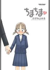 かがみふみをの漫画 書籍 ラノベ かがみふみをの漫画 書籍 ラノベ