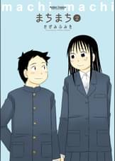 かがみふみをの漫画 書籍 ラノベ かがみふみをの漫画 書籍 ラノベ