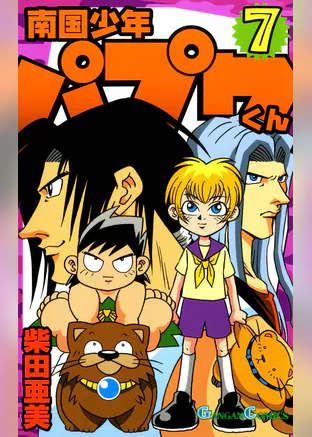 ジバクくん 6巻 マンガ 電子書籍 U Next 初回600円分無料 ジバクくん 6巻 マンガ 電子書籍 U Next 初回600円分無料