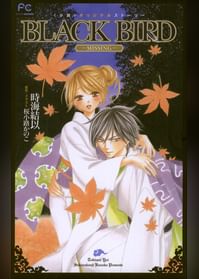 Fcルルルnovels Black Bird Missing 電子書籍 マンガ読むならu Next 初回600円分無料 U Next Fcルルルnovels Black Bird Missing 電子書籍 マンガ読むならu Next 初回600円分無料 U Next