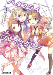 佐々原史緒の作品一覧 U Next 31日間無料トライアル 佐々原史緒の作品一覧 U Next 31日間無料トライアル