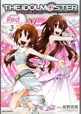 アイドルマスター Sidem 理由あってmini アニメ 18 の動画視聴 U Next 31日間無料トライアル アイドルマスター Sidem 理由あってmini アニメ 18 の動画視聴 U Next 31日間無料トライアル