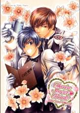 桐祐キヨイの作品一覧 U Next 31日間無料トライアル 桐祐キヨイの作品一覧 U Next 31日間無料トライアル