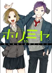 Heroの動画視聴 あらすじ U Next