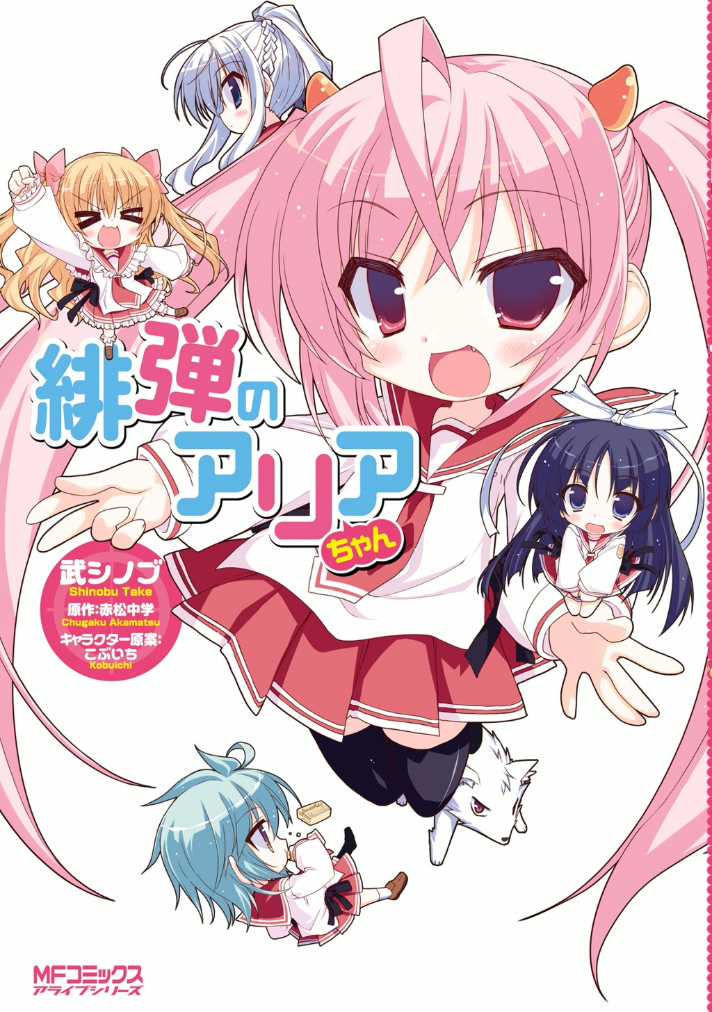 こぶいちの動画視聴 あらすじ U Next