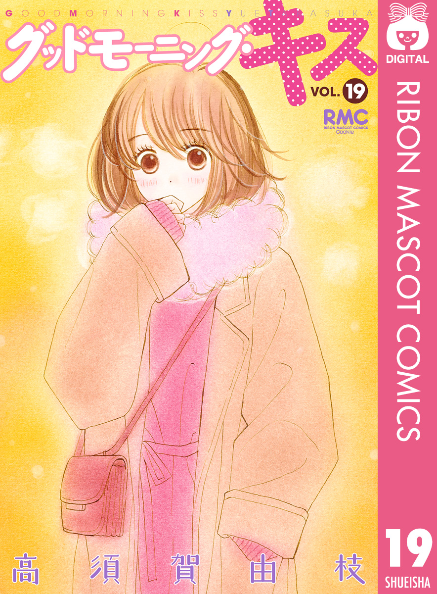 グッドモーニングの検索結果 U Next