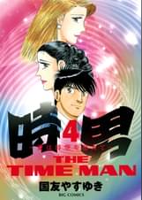 週刊ポストの作品一覧 電子書籍 U Next 初回600円分無料 週刊ポストの作品一覧 電子書籍 U Next 初回600円分無料