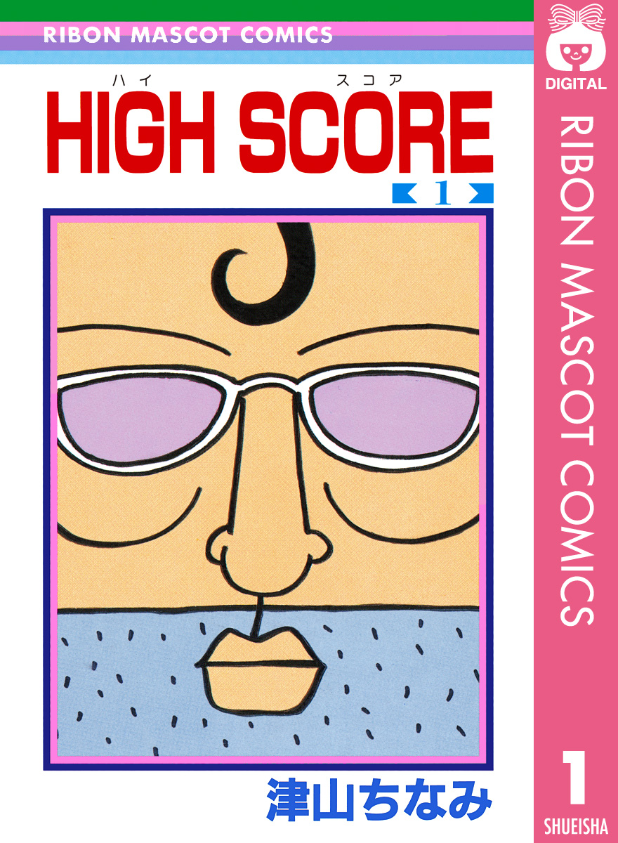 無料試し読みはこちら