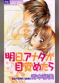 青木琴美の動画視聴 あらすじ U Next 青木琴美の動画視聴 あらすじ U Next