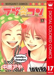 中原アヤの動画視聴 あらすじ U Next 中原アヤの動画視聴 あらすじ U Next