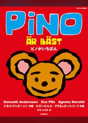 ケネス アンダーソンの動画視聴 あらすじ U Next ケネス アンダーソンの動画視聴 あらすじ U Next