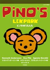 ケネス アンダーソンの動画視聴 あらすじ U Next ケネス アンダーソンの動画視聴 あらすじ U Next