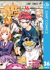 森崎友紀の動画視聴 あらすじ U Next