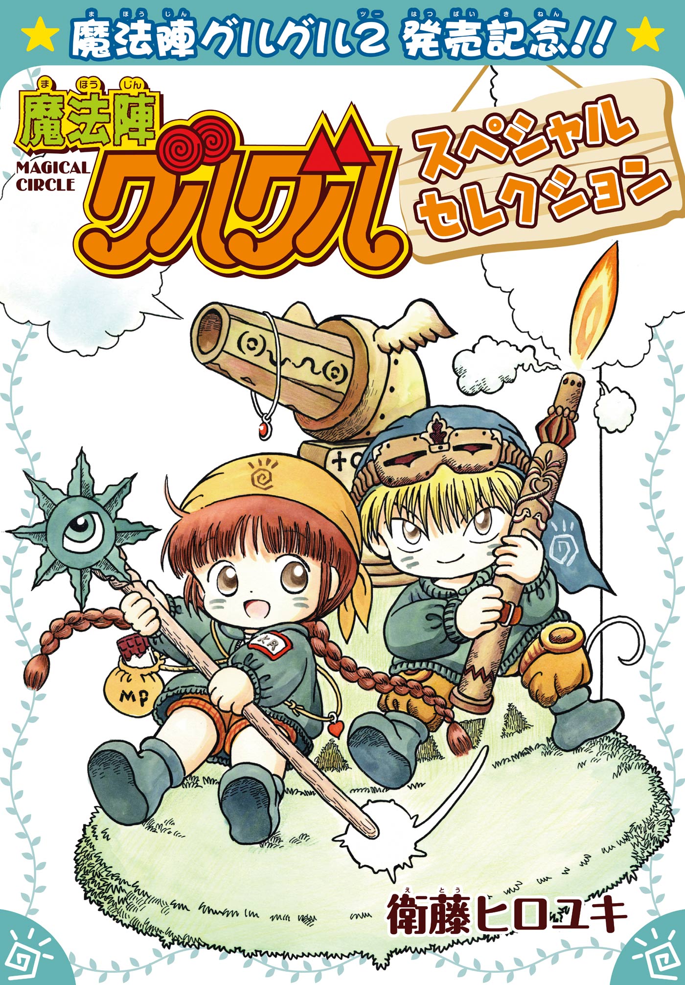 U Next ユーネクスト 映画 ドラマ アニメから マンガや雑誌といった電子書籍まで 31日間無料トライアル