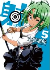 大塚志郎の漫画 書籍 ラノベ 大塚志郎の漫画 書籍 ラノベ