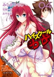 みやま零の動画視聴 あらすじ U Next みやま零の動画視聴 あらすじ U Next