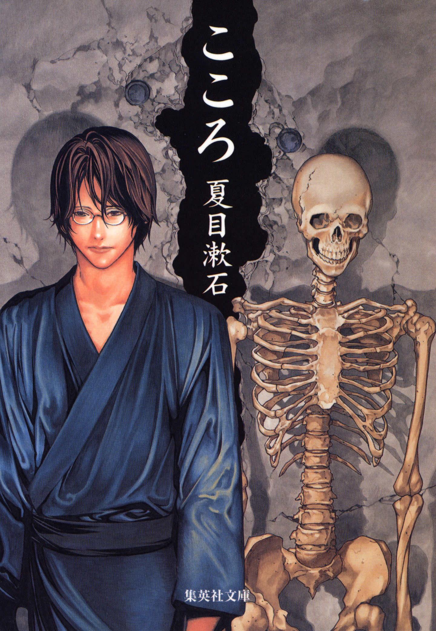 夏目漱石の作品一覧 U Next 31日間無料トライアル