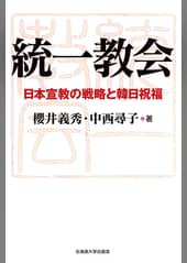 北海道大学出版会の漫画 書籍 ラノベ 北海道大学出版会の漫画 書籍 ラノベ