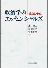北海道大学出版会の漫画 書籍 ラノベ 北海道大学出版会の漫画 書籍 ラノベ