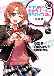 ぽんかん 8 の作品一覧 U Next 31日間無料トライアル ぽんかん 8 の作品一覧 U Next 31日間無料トライアル