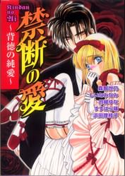 すずはら篠の作品一覧 U Next 31日間無料トライアル すずはら篠の作品一覧 U Next 31日間無料トライアル