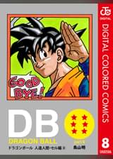 ドラゴンボール 第35話 北の少女スノ アニメ 1986 の動画視聴 U Next 31日間無料トライアル ドラゴンボール 第35話 北の少女スノ アニメ 1986 の動画視聴 U Next 31日間無料トライアル