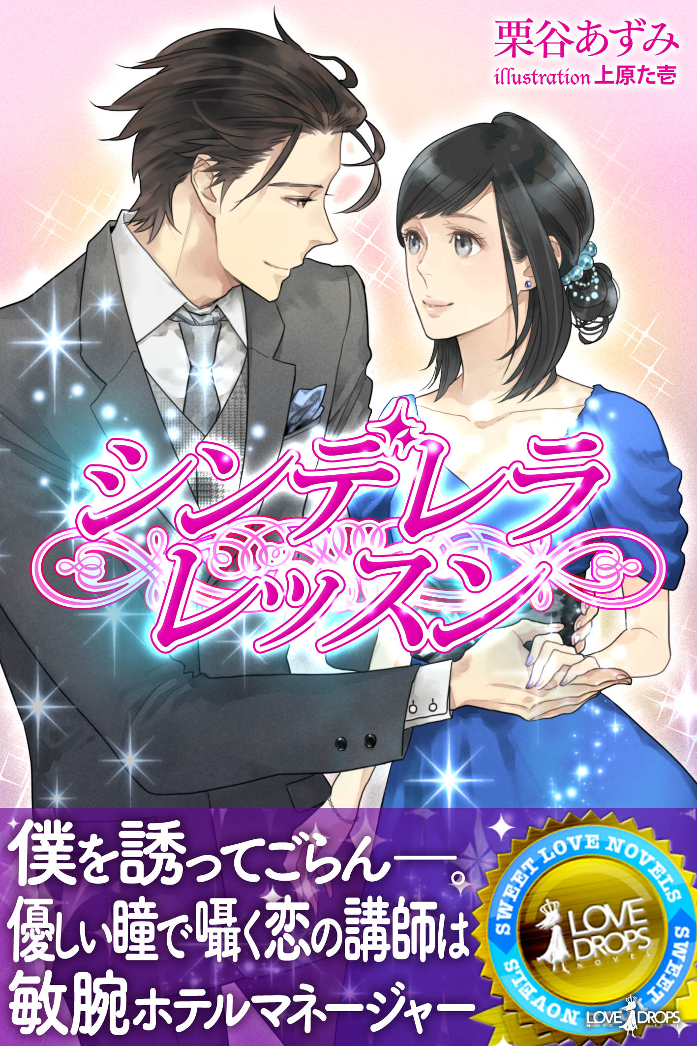 U Next ユーネクスト 映画 ドラマ アニメから マンガや雑誌といった電子書籍まで 31日間無料トライアル