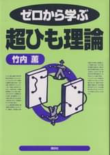 ゼロから学ぶシリーズの作品一覧 電子書籍 U Next 初回600円分無料 ゼロから学ぶシリーズの作品一覧 電子書籍 U Next 初回600円分無料