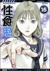 ヤングチャンピオン烈の作品一覧 電子書籍 U Next 初回600円分無料 ヤングチャンピオン烈の作品一覧 電子書籍 U Next 初回600円分無料