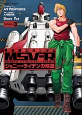 機動戦士ガンダム Msv R ジョニー ライデンの帰還 24 マンガ 電子書籍 U Next 初回600円分無料 機動戦士ガンダム Msv R ジョニー ライデンの帰還 24 マンガ 電子書籍 U Next 初回600円分無料